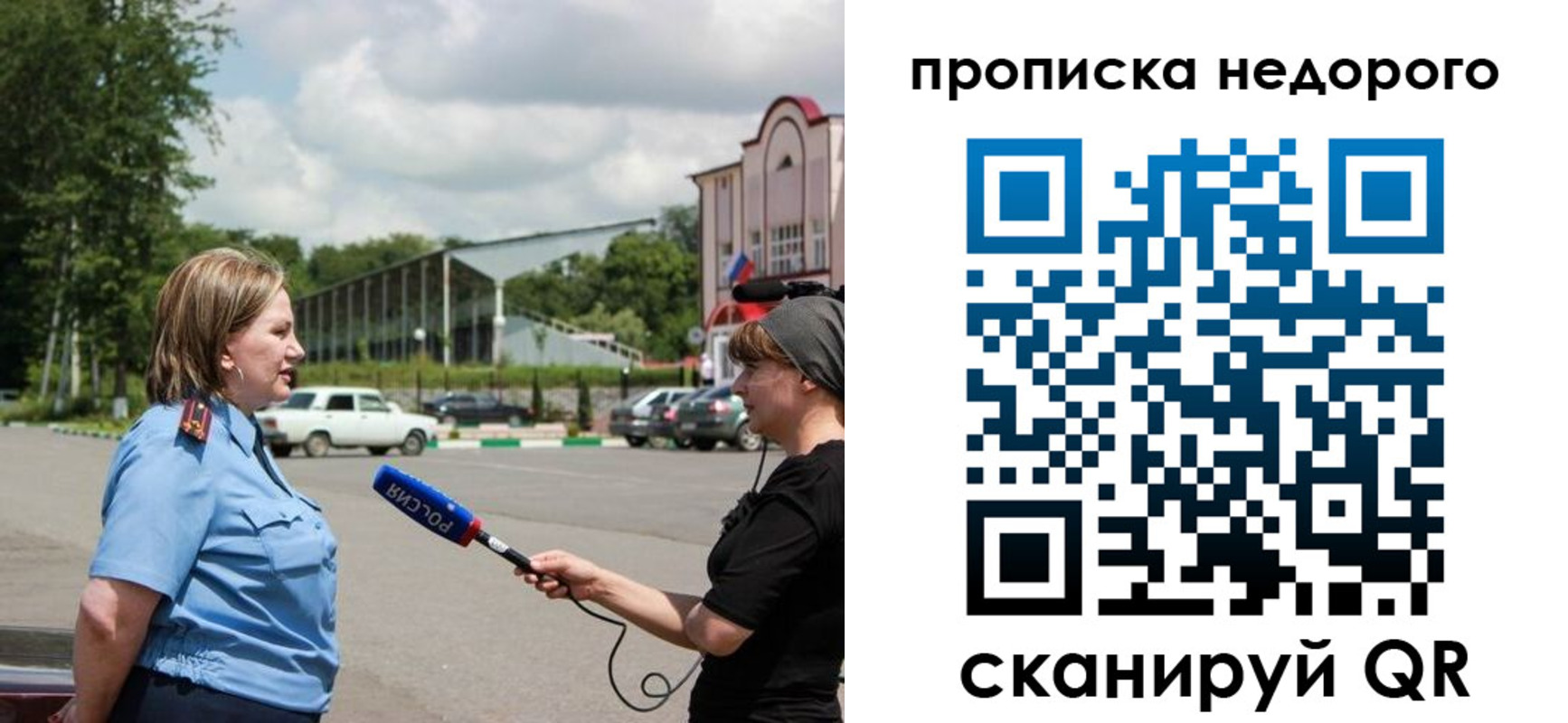 регистрация в Приморско-Ахтарске